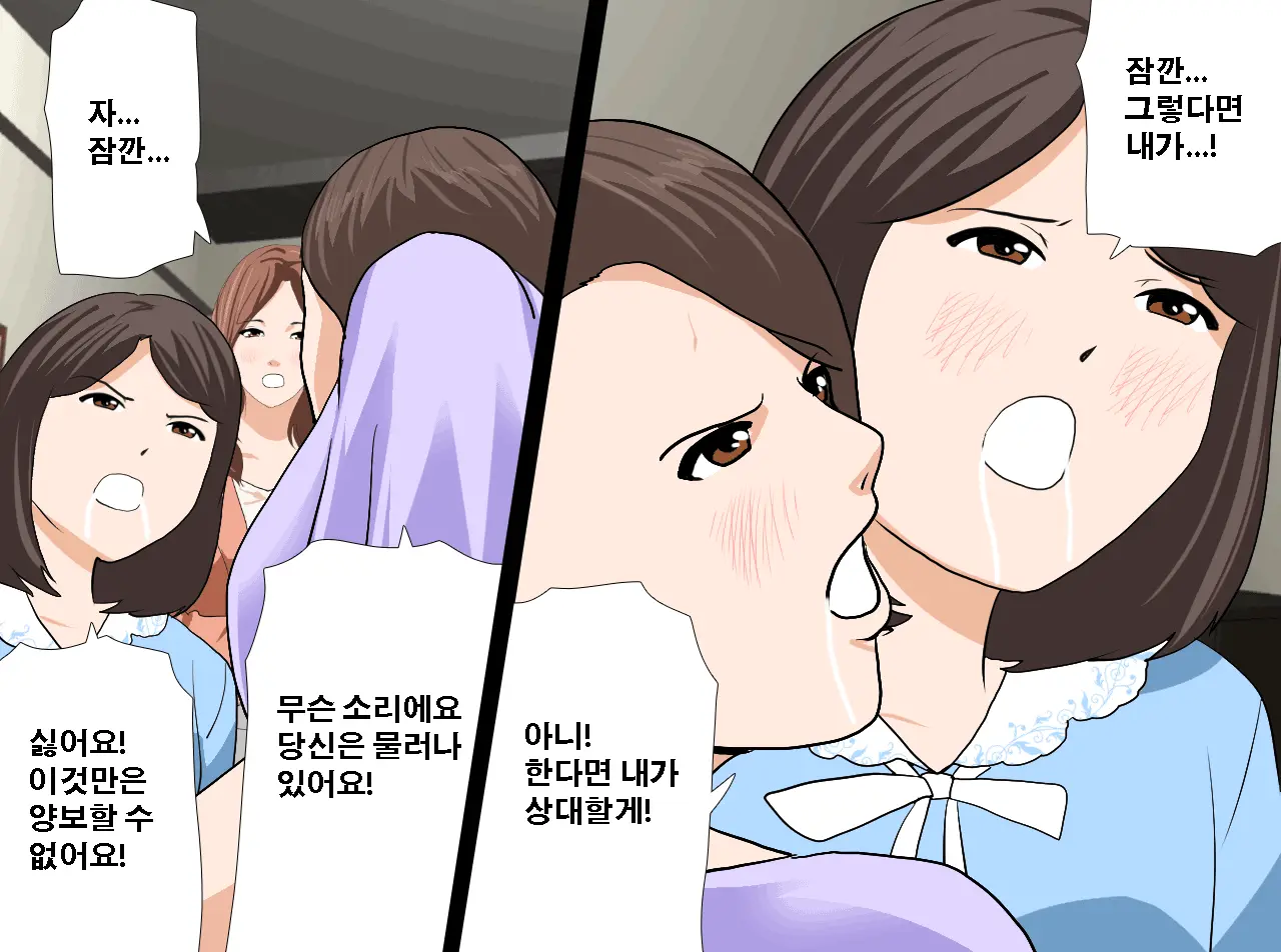 Saimin Seikyouiku 13 | 최면성교육 제13화